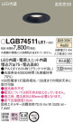 Panasonic 饤 LGB74511LE1