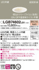 Panasonic 饤 LGB74602LB1