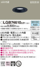 Panasonic 饤 LGB74610LE1
