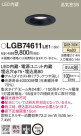 Panasonic 饤 LGB74611LE1