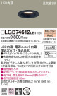Panasonic 饤 LGB74612LE1