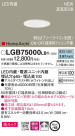 Panasonic 饤 LGB75000LB1