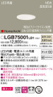 Panasonic 饤 LGB75001LB1