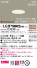 Panasonic 饤 LGB75002LB1