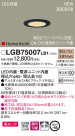 Panasonic 饤 LGB75007LB1