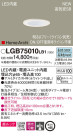 Panasonic 饤 LGB75010LB1