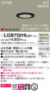 Panasonic 饤 LGB75016LB1
