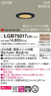 Panasonic 饤 LGB75017LB1