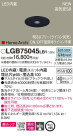 Panasonic 饤 LGB75045LB1