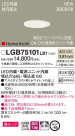 Panasonic 饤 LGB75101LB1
