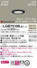 Panasonic 饤 LGB75106LB1
