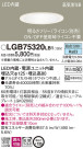 Panasonic 饤 LGB75320LB1