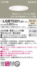 Panasonic 饤 LGB75321LB1