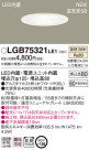 Panasonic 饤 LGB75321LE1