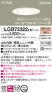 Panasonic 饤 LGB75322LB1