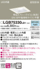 Panasonic 饤 LGB75330LB1