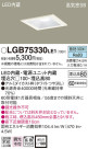 Panasonic 饤 LGB75330LE1