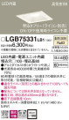 Panasonic 饤 LGB75331LB1