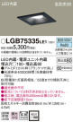 Panasonic 饤 LGB75335LE1