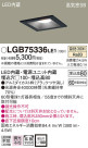 Panasonic 饤 LGB75336LE1