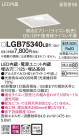 Panasonic 饤 LGB75340LB1