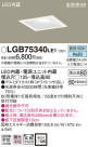 Panasonic 饤 LGB75340LE1