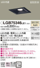 Panasonic 饤 LGB75346LE1