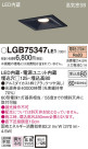 Panasonic 饤 LGB75347LE1