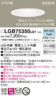 Panasonic 饤 LGB75350LB1
