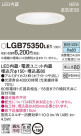 Panasonic 饤 LGB75350LE1