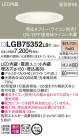 Panasonic 饤 LGB75352LB1