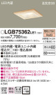 Panasonic 饤 LGB75362LE1