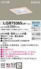 Panasonic 饤 LGB75365LE1