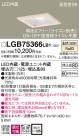 Panasonic 饤 LGB75366LB1