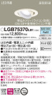 Panasonic 饤 LGB75370LB1