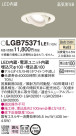 Panasonic 饤 LGB75371LE1