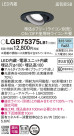 Panasonic 饤 LGB75375LB1