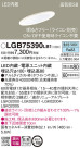 Panasonic 饤 LGB75390LB1