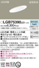 Panasonic 饤 LGB75390LE1