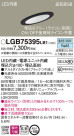 Panasonic 饤 LGB75395LB1