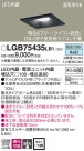 Panasonic 饤 LGB75435LB1