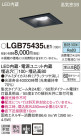 Panasonic 饤 LGB75435LE1