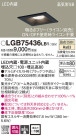 Panasonic 饤 LGB75436LB1