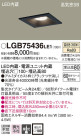Panasonic 饤 LGB75436LE1