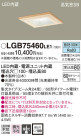 Panasonic 饤 LGB75460LE1