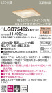 Panasonic 饤 LGB75462LB1