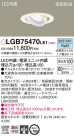 Panasonic 饤 LGB75470LE1