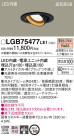 Panasonic 饤 LGB75477LE1