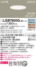 Panasonic 饤 LGB76000LQ1