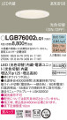 Panasonic 饤 LGB76002LQ1